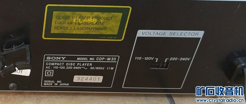 出台音质不错的索尼纯CD机