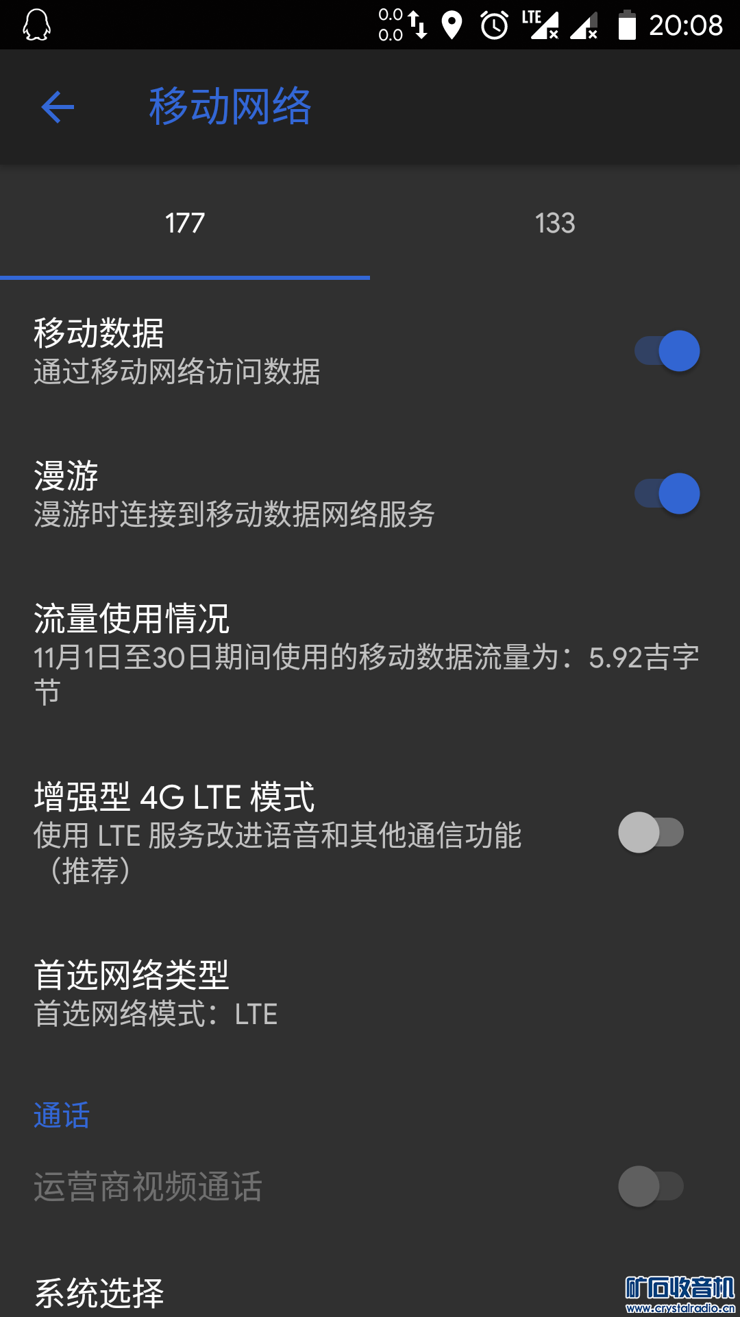 Screenshot_绰_20181107-200858.png