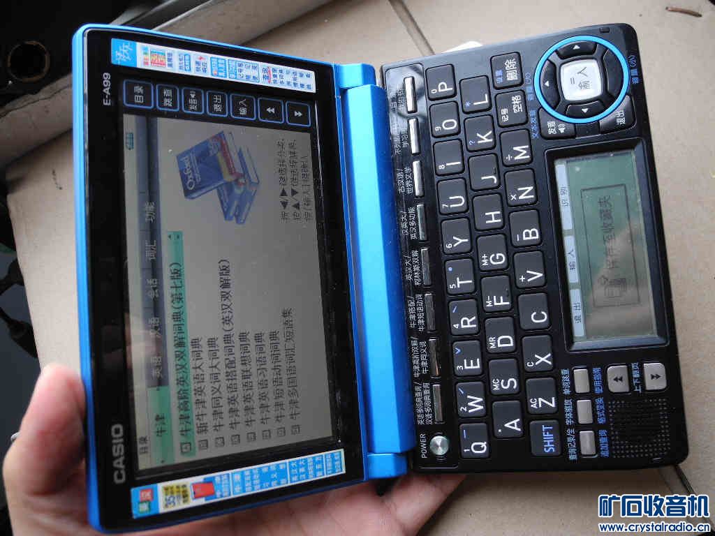 818卡西欧E99电子辞典、ADAYO小投影、电纸