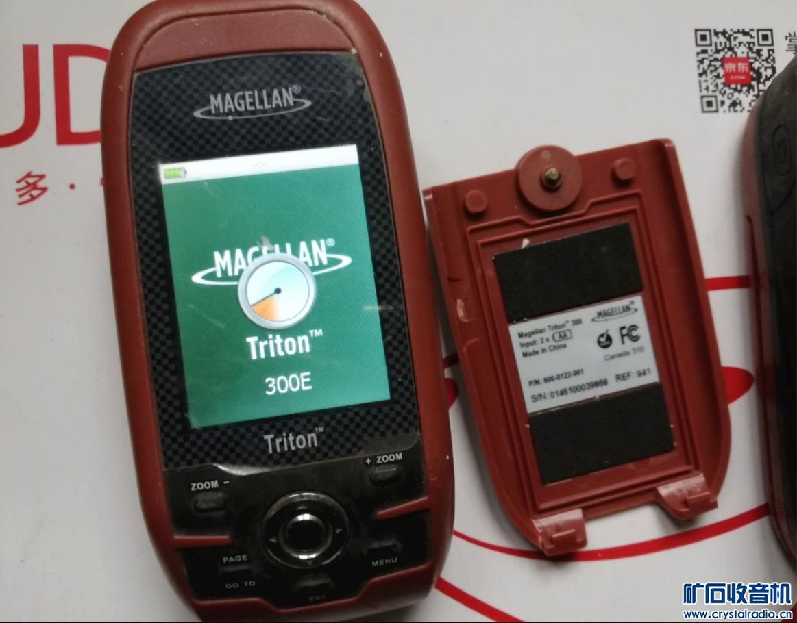 PS】300E手持GPS、魅族播放器7台、索尼迷