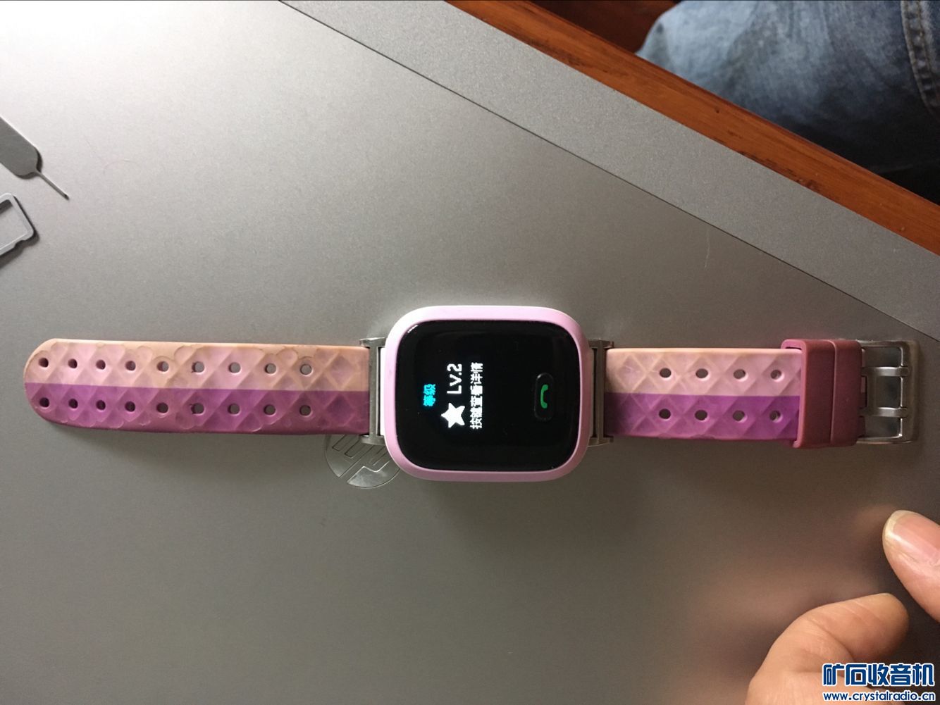 国行苹果6SP、小天才手表