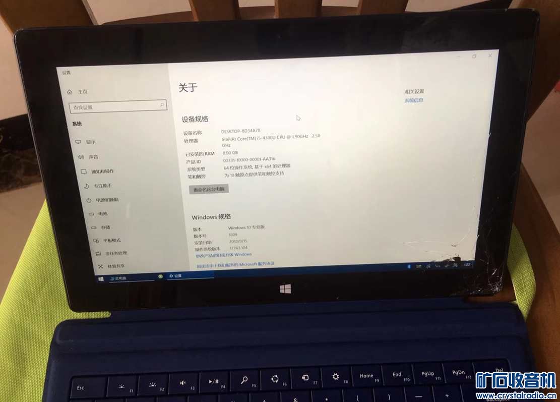 surface pro 7 8 区别 134609xcle8l24jjh48gy4.jpg