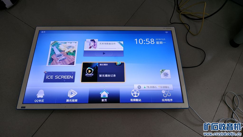 tcl目标价26元 133220l8yy1vavsd89ks28.jpg