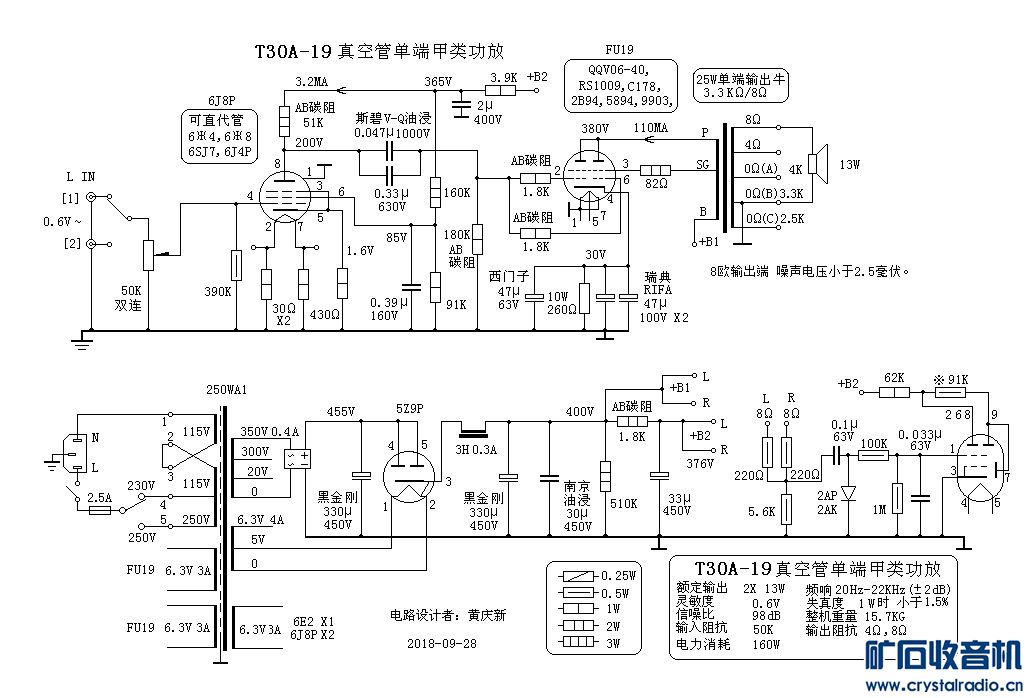 T30A-19-5Z9P-250V-G.jpg