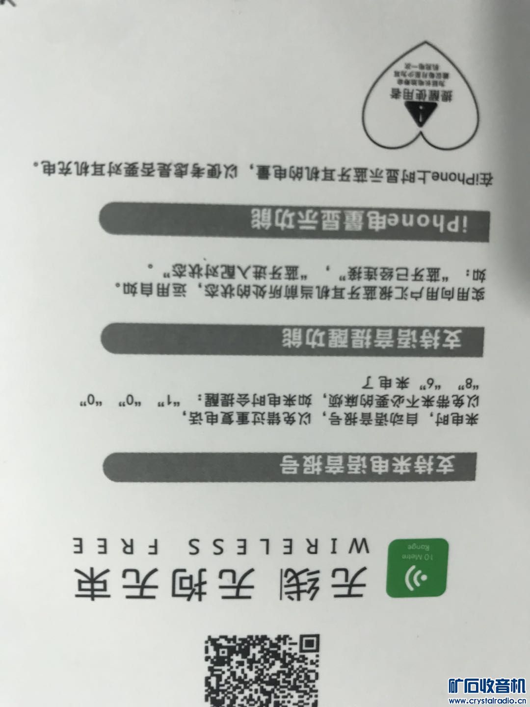 低价清理键盘蓝牙耳机全新无线网卡手机电池iphonepha图片