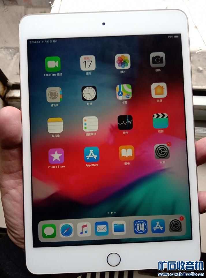 ipad卡农钢琴数字曲谱(2)