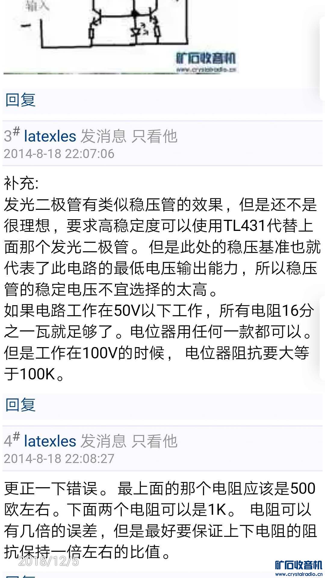 mmexport1544439022607.jpg