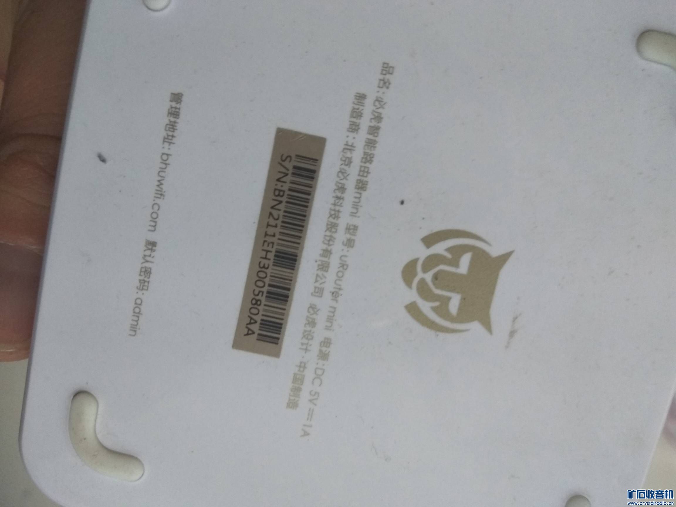 出小米 千兆 硬盘版路由 USB3.0集线器 几个 必