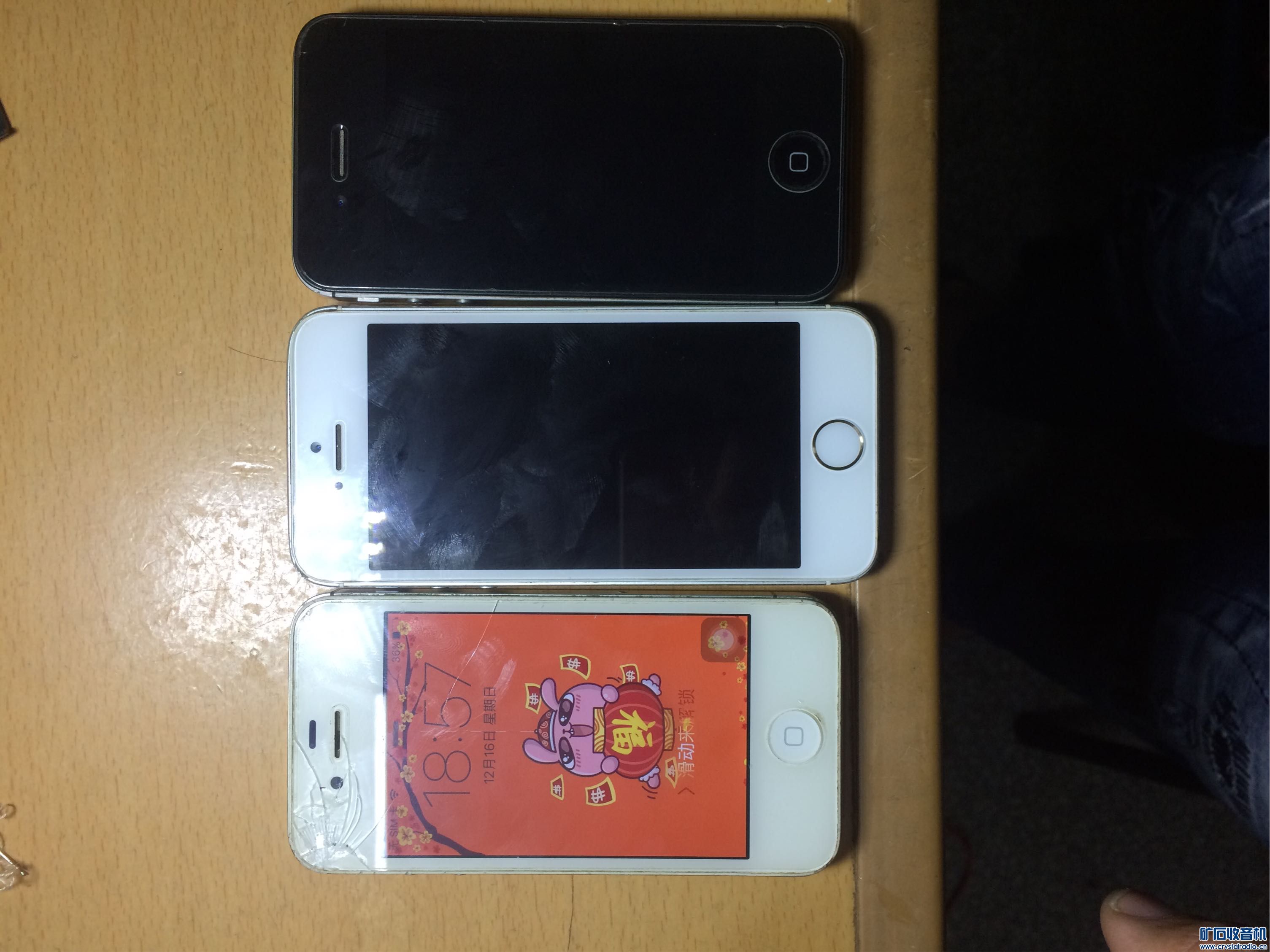 配件出苹果手机