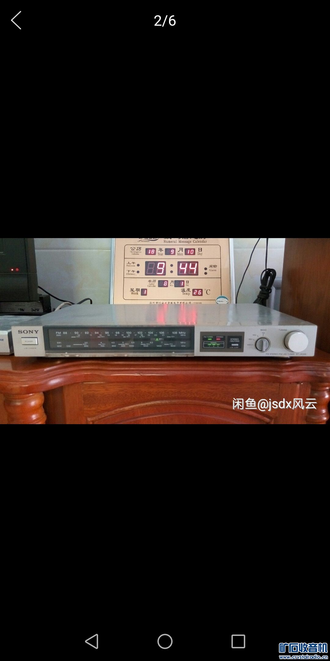 Screenshot_20181217-132756.jpg