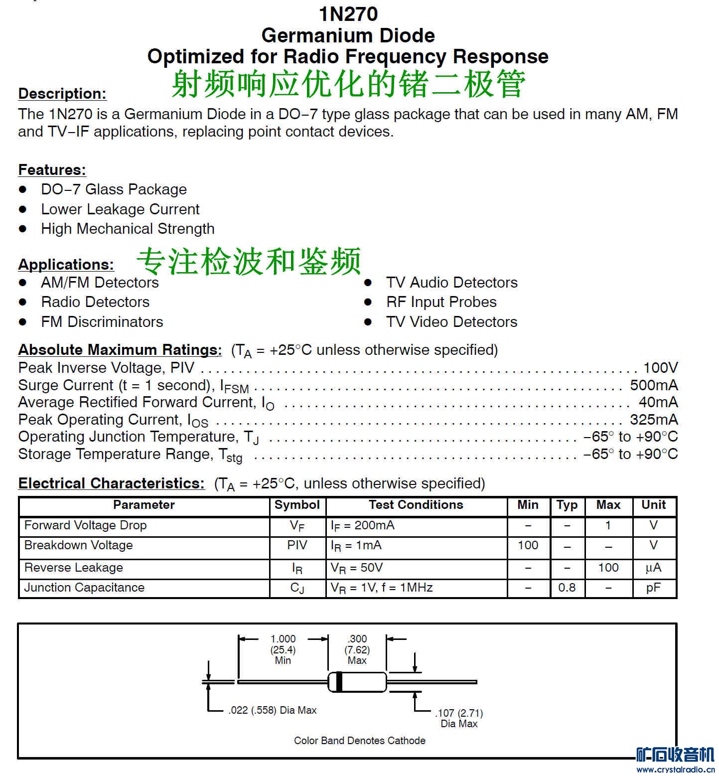 1N270pdf.jpg