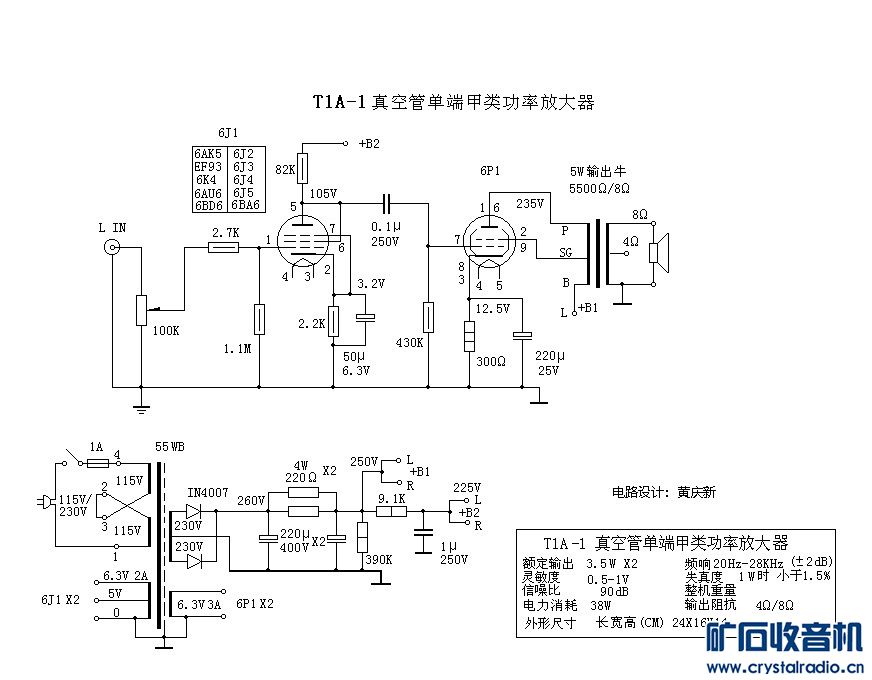 T1A-1-55W--G.jpg