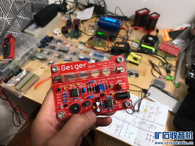 自己DIY了个盖革计数器