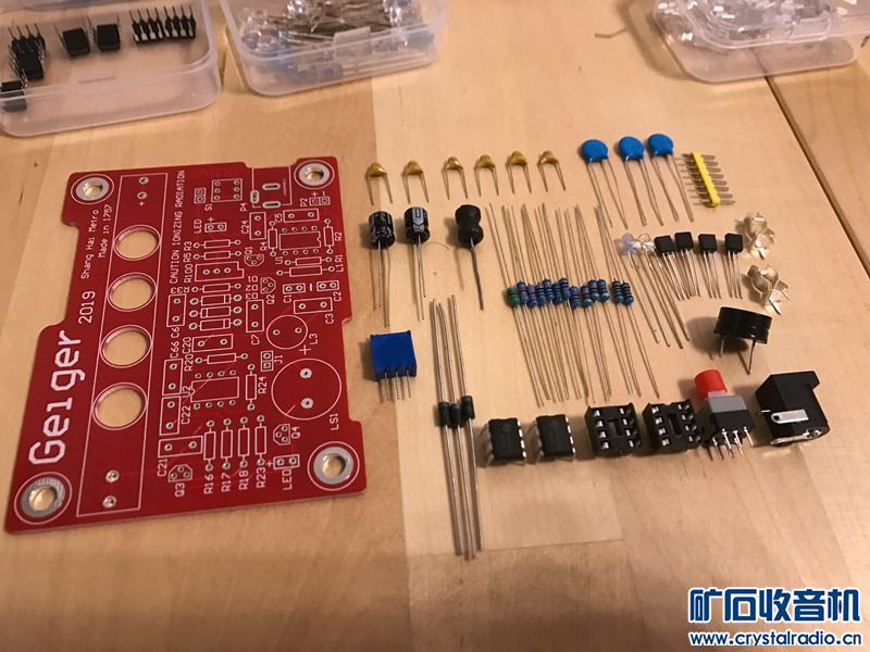 自己DIY了个盖革计数器