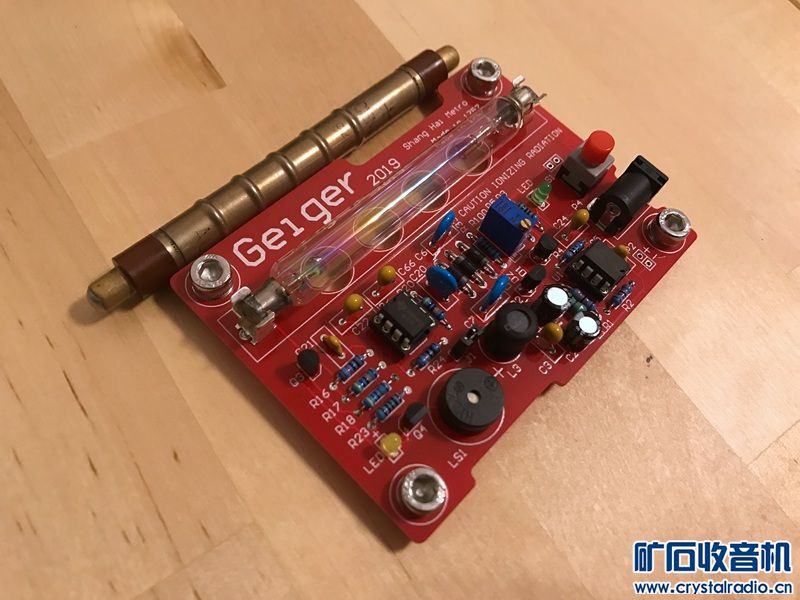 自己DIY了个盖革计数器