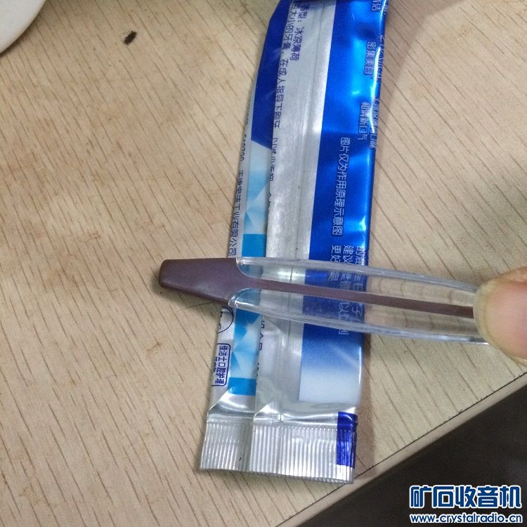 牙膏挤在手腕上抓是什么原理_牙膏挤在牙刷上的图片(3)