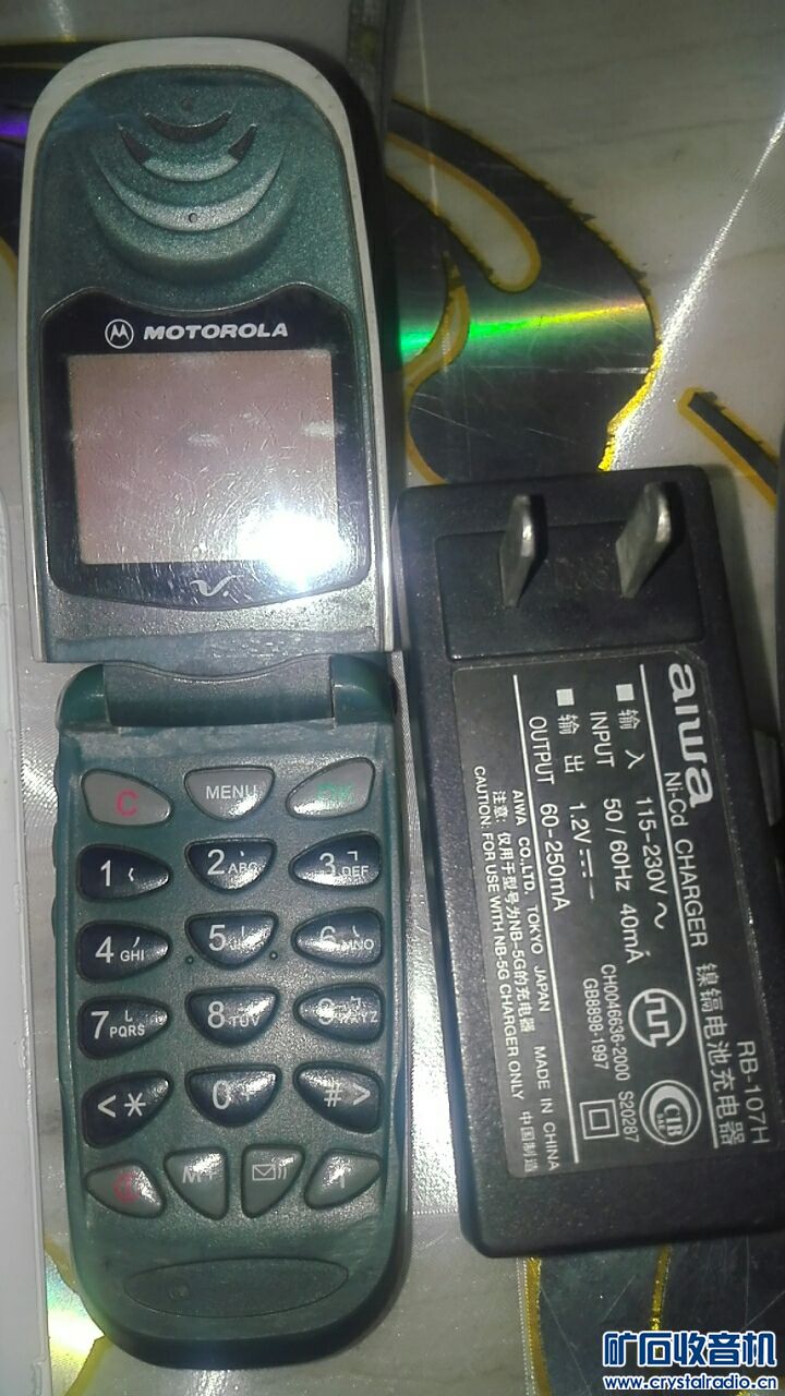 三星g7108 note2 摩托罗拉8088手机.爱娃口香糖充电器