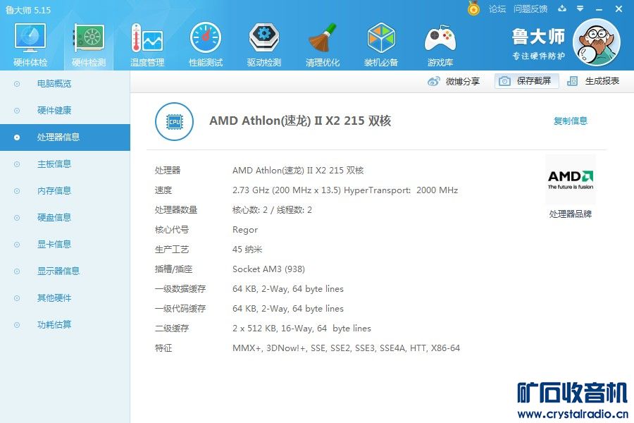 214417ti8e7okieo2j77o2.jpg