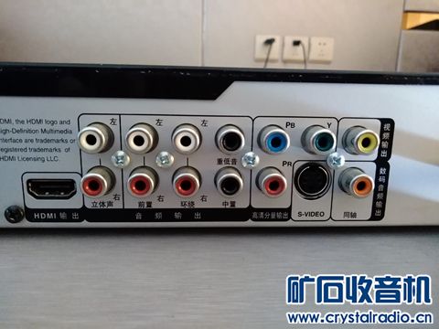 新科CBHD-9100蓝光机