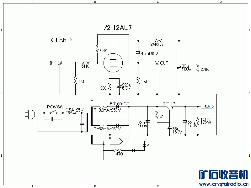 152403932864845719178_tube_harmonizer_schematic.gif