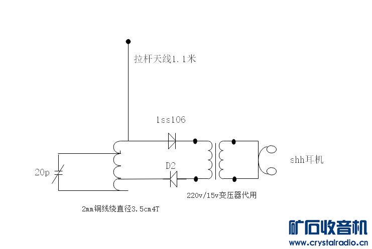 试了几个fm矿石收音机电路,觉得还是这个声音大