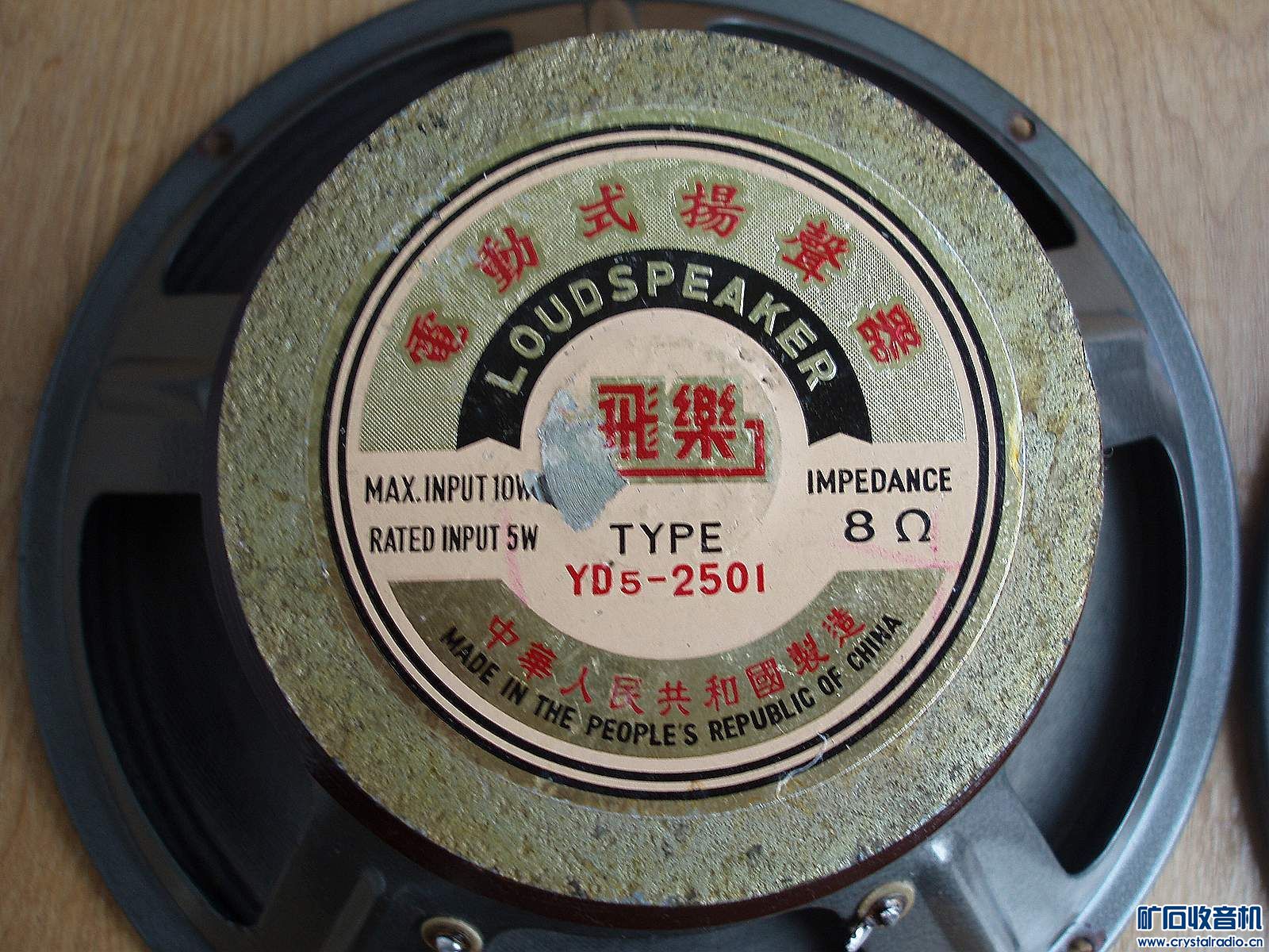 164030tyizyilin3vspsat.jpg