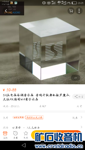 Screenshot_2019-02-09-21-05-52.png