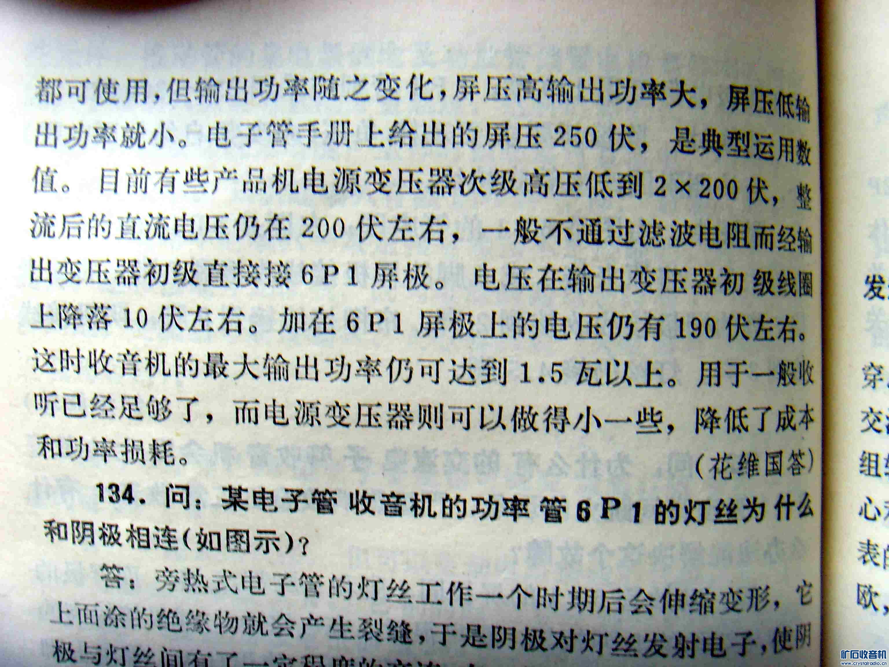 SNV39127.JPG