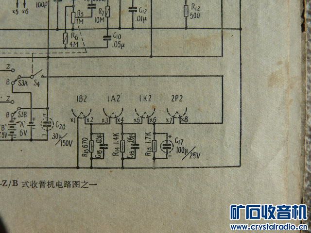 P1030743.JPG