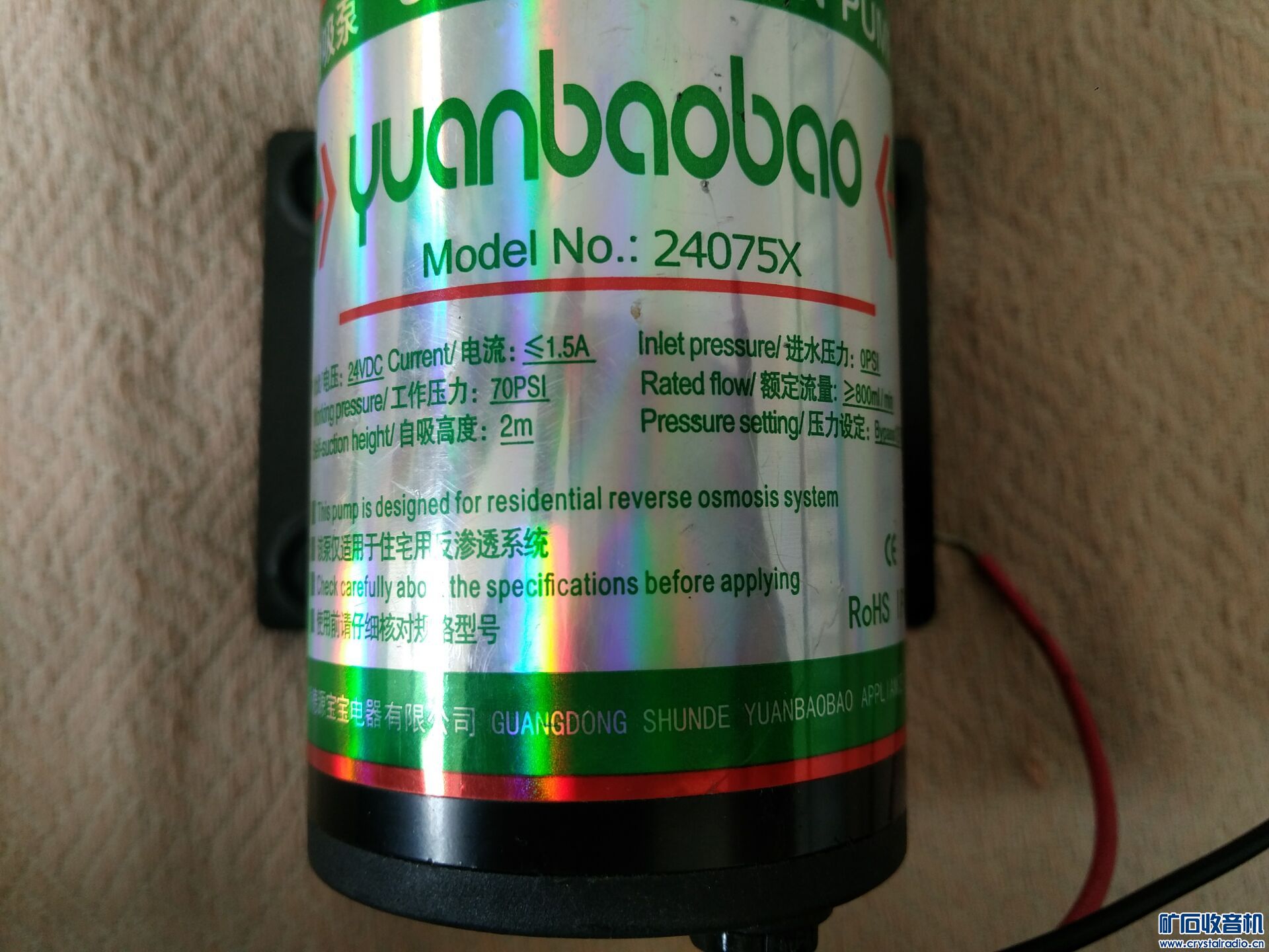 电子管,水泵,老计算器,高频管,工控板,老台灯,收