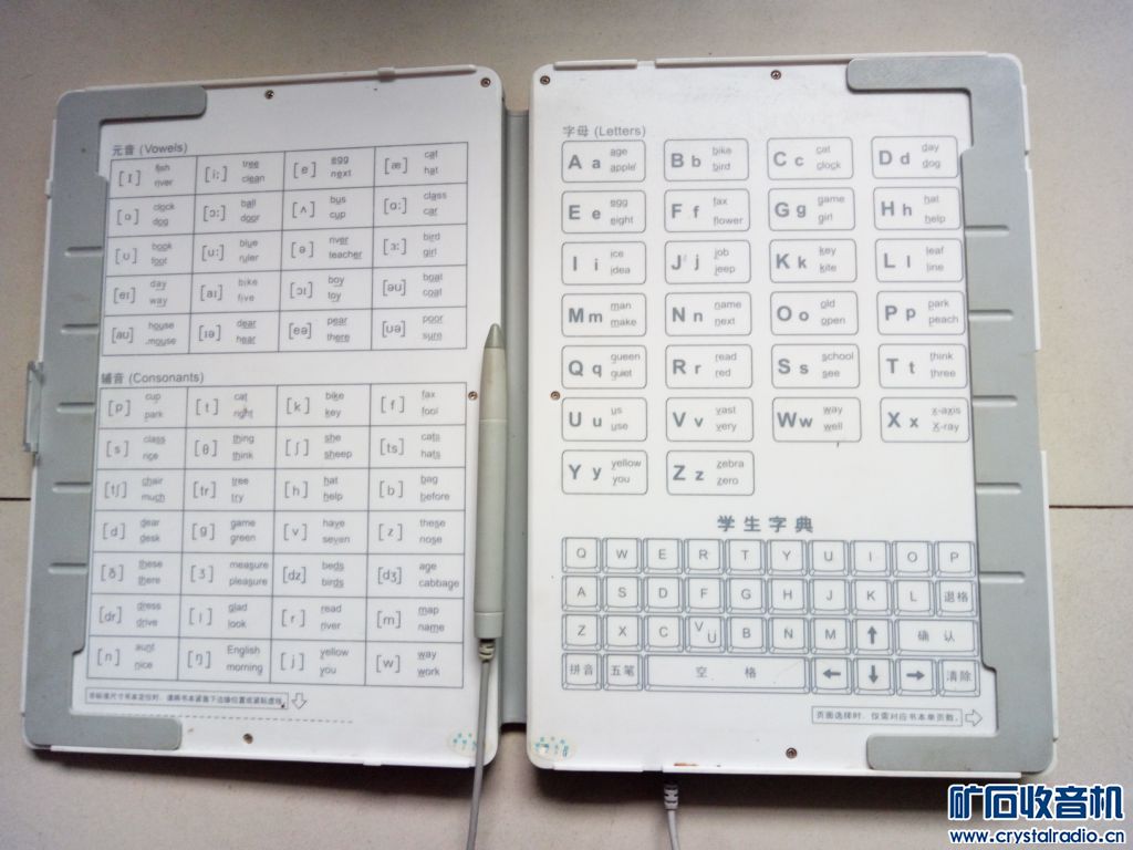 读书郎的简谱_读书郎简谱歌谱(3)