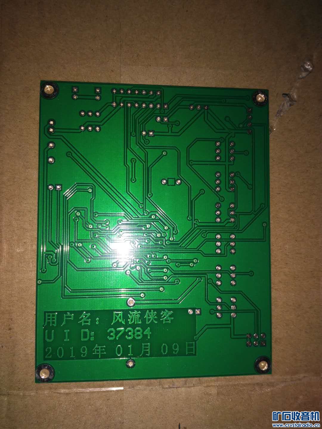 PCB02.jpg