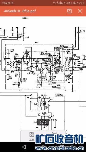 Screenshot_20190304-195846.jpg