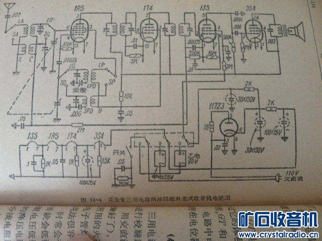 P1050454.JPG