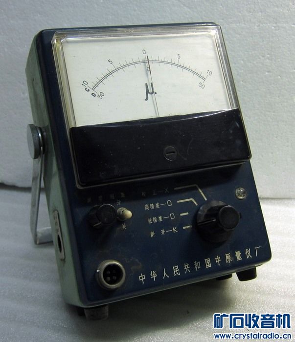 雷达接收器放在哪里 065532eqsdl0ktq8beq0bl.jpg