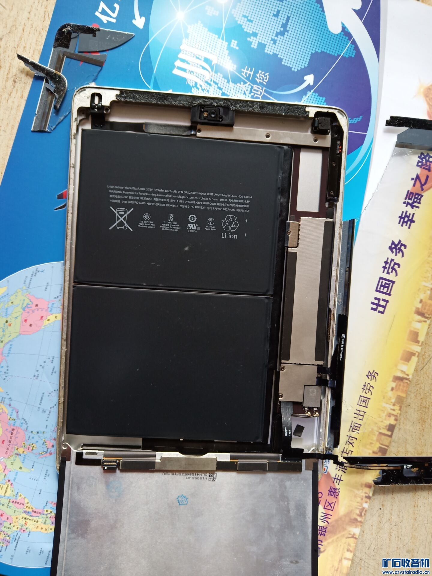 包邮gemei电子书,外屏坏的苹果平板a1474
