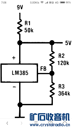 LM385基准电压计算公式看不懂?