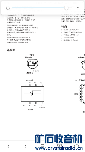 LM385基准电压计算公式看不懂?