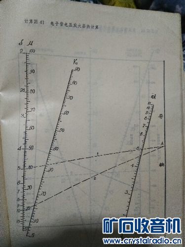 IMG_20190403_204649_comps.jpg