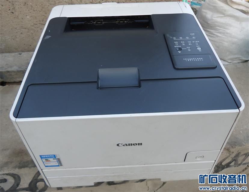 重19公斤佳能彩色激光打印机 LG数字功放