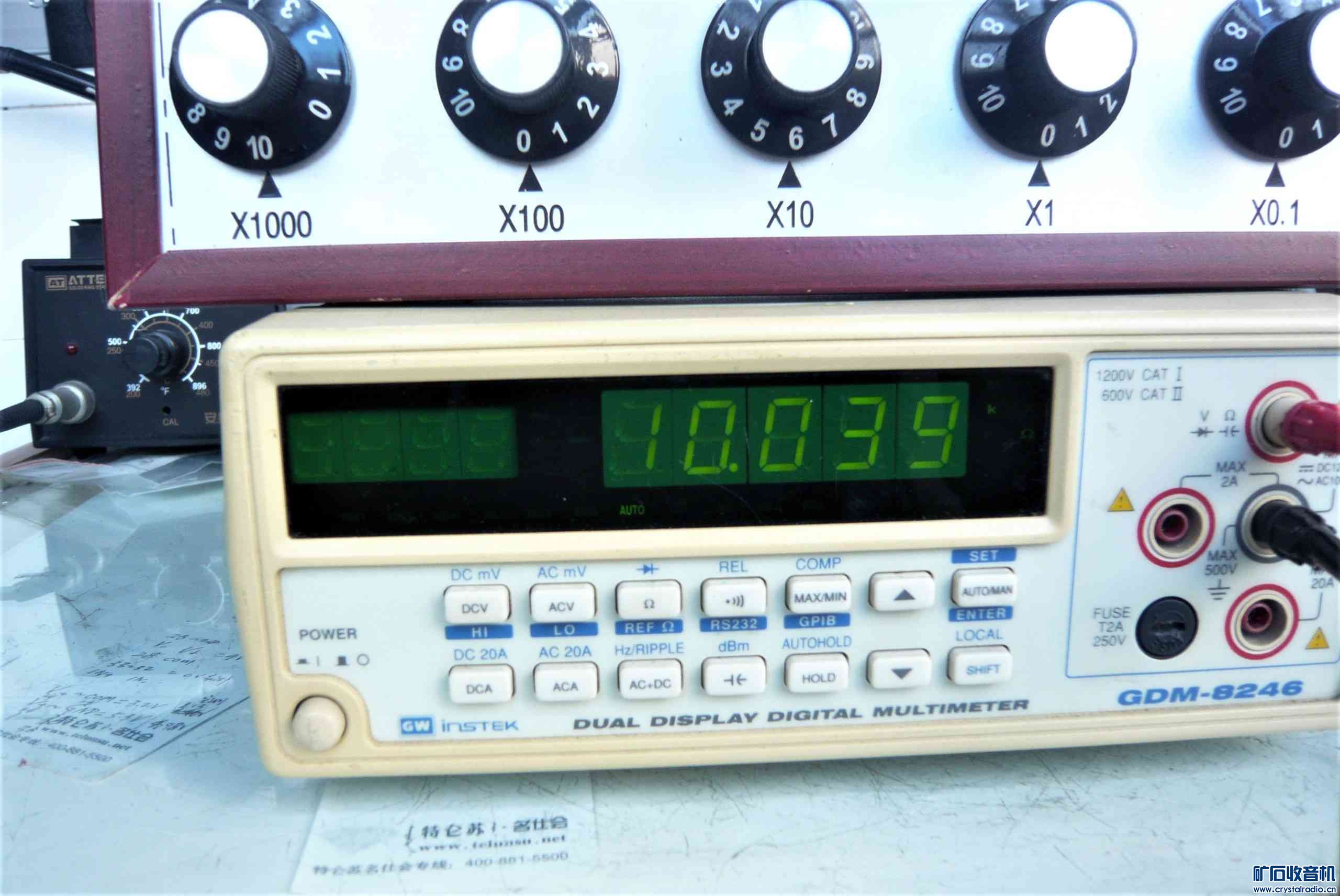 固纬8246四位半台表 270元