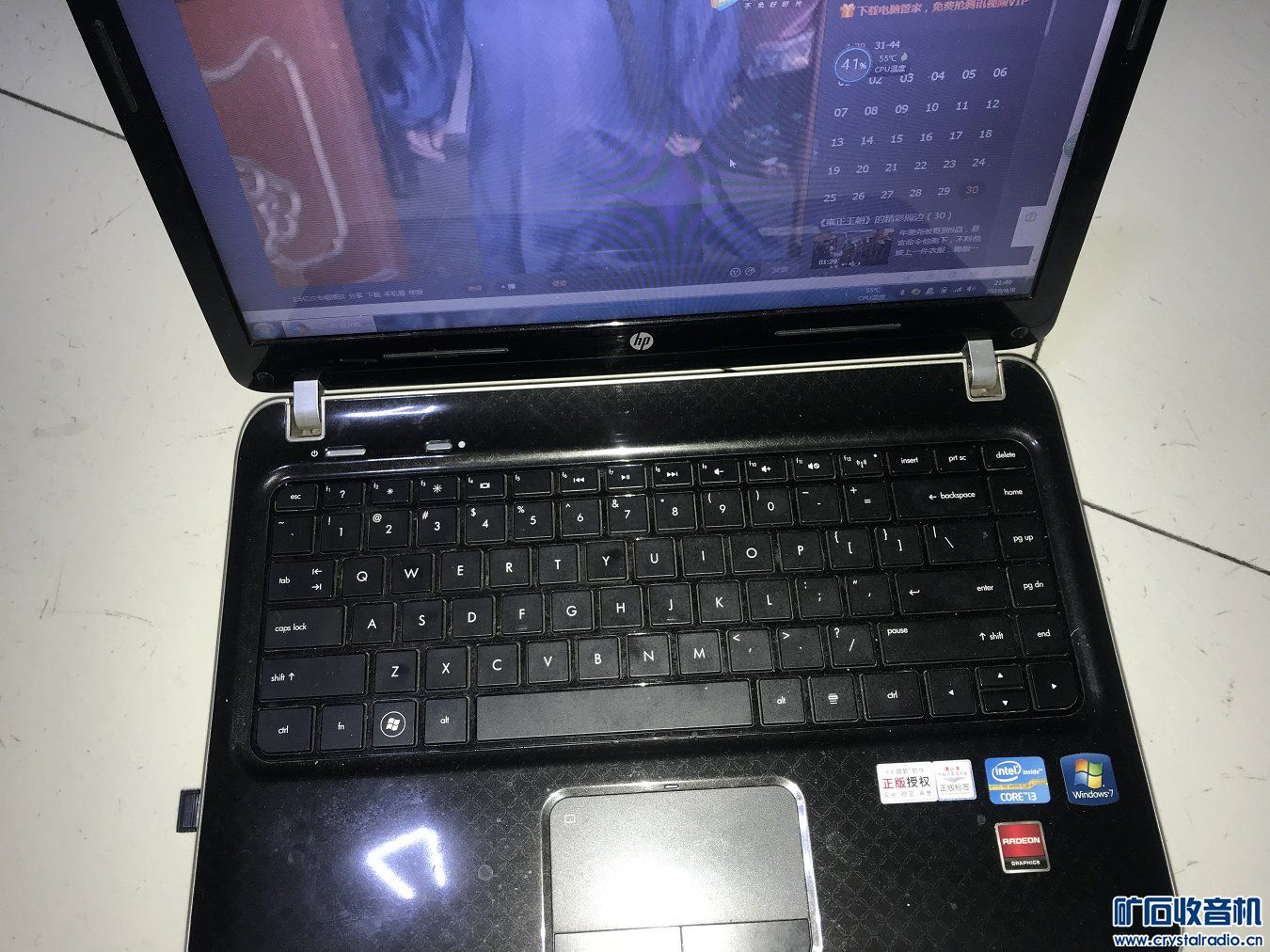 出两个惠普笔记本和联想一体机