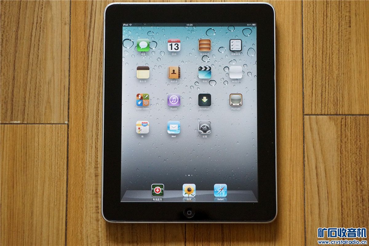 怎么越狱ipad？