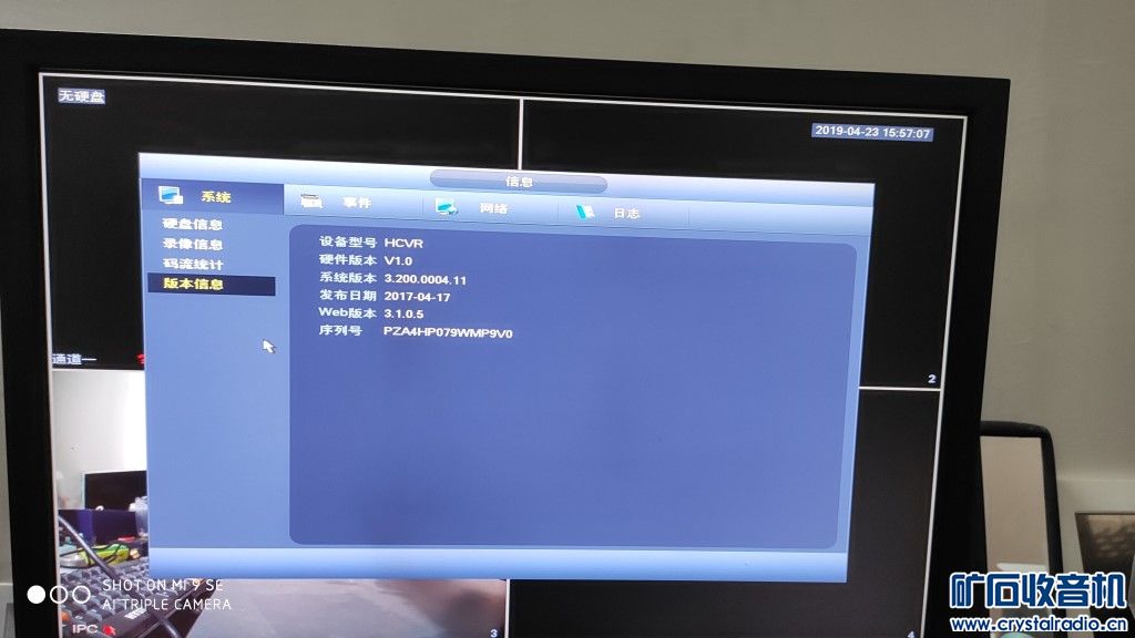 来两台支持乐橙云大华网络硬盘录像机,同时支