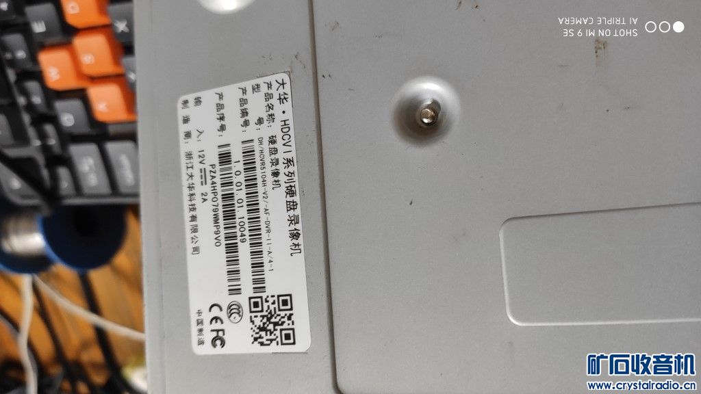 来两台支持乐橙云大华网络硬盘录像机,同时支