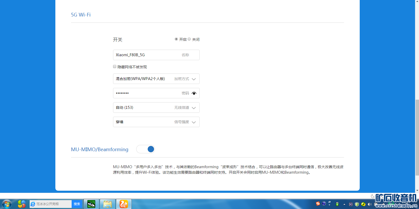 小米r2d硬盘版双频路由器,成色新净