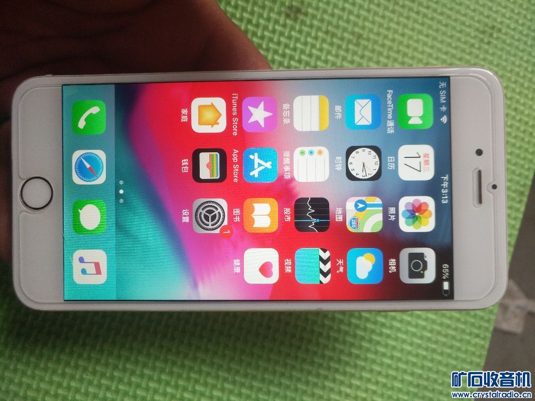 手机放大镜 102024kdlojzpj50dckccw.jpg