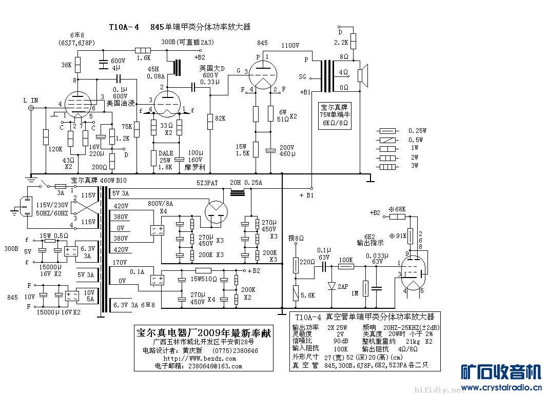 300B--845-3.JPG