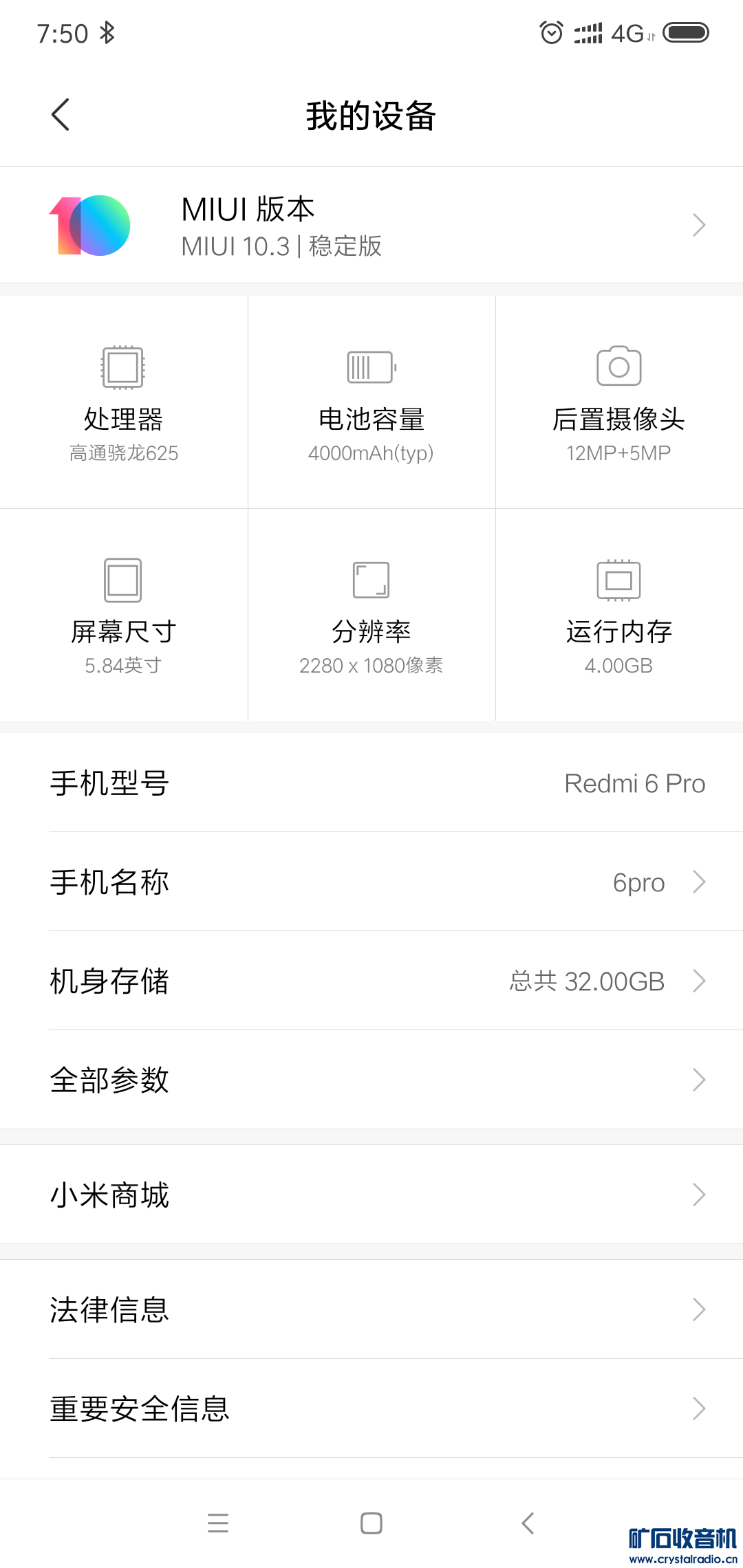 Screenshot_2019-05-15-07-50-04-854_com.android.settings.png
