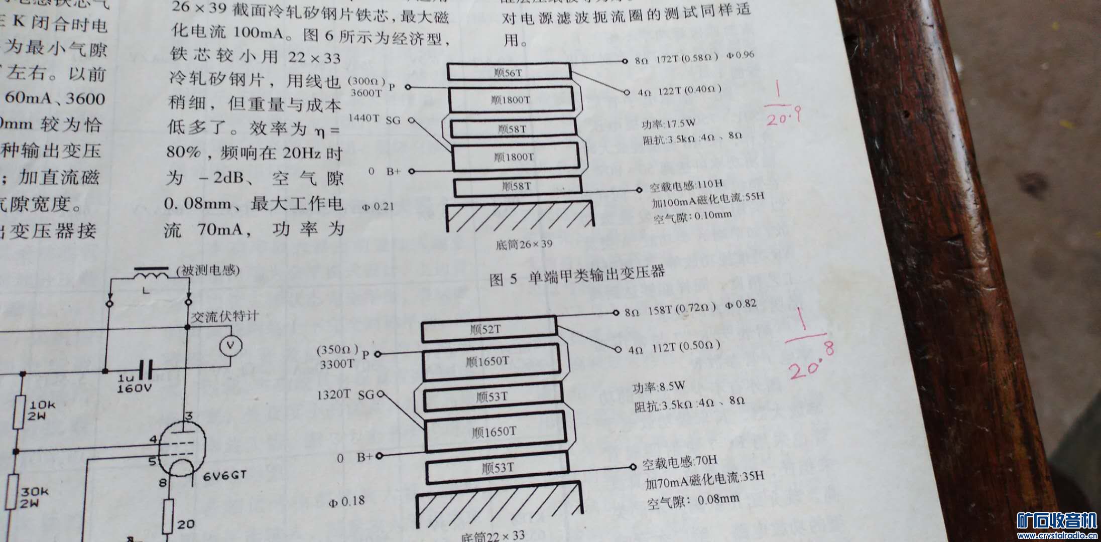 C7409366-30B3-4E65-AD49-DF18C86B1739.jpeg